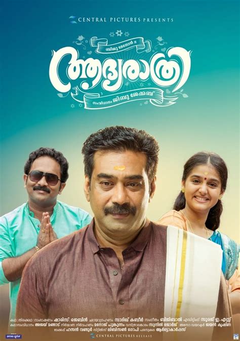 www malayalam new movies download